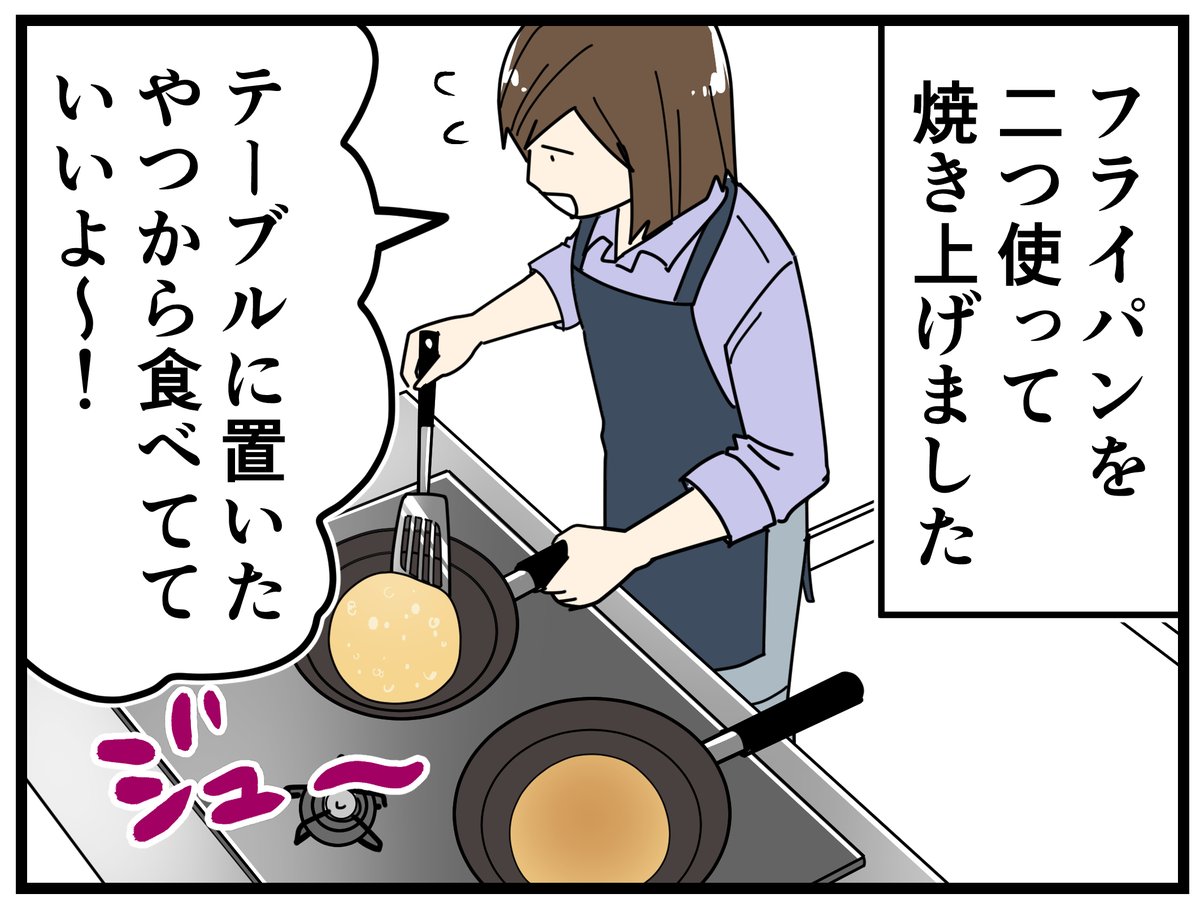 電気事業連合会のConcentというサイトで、ブレーカー落として電気なし生活してみた休日昼編が公開されています。漫画の続きはここから読めるので、読んでいただけると嬉しいです↓
https://t.co/7qHRY0yFzp 