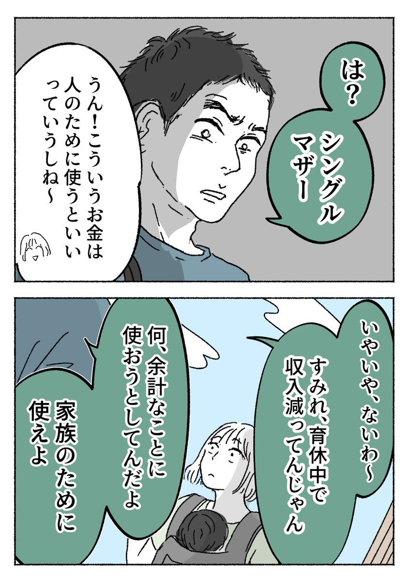 2/6 