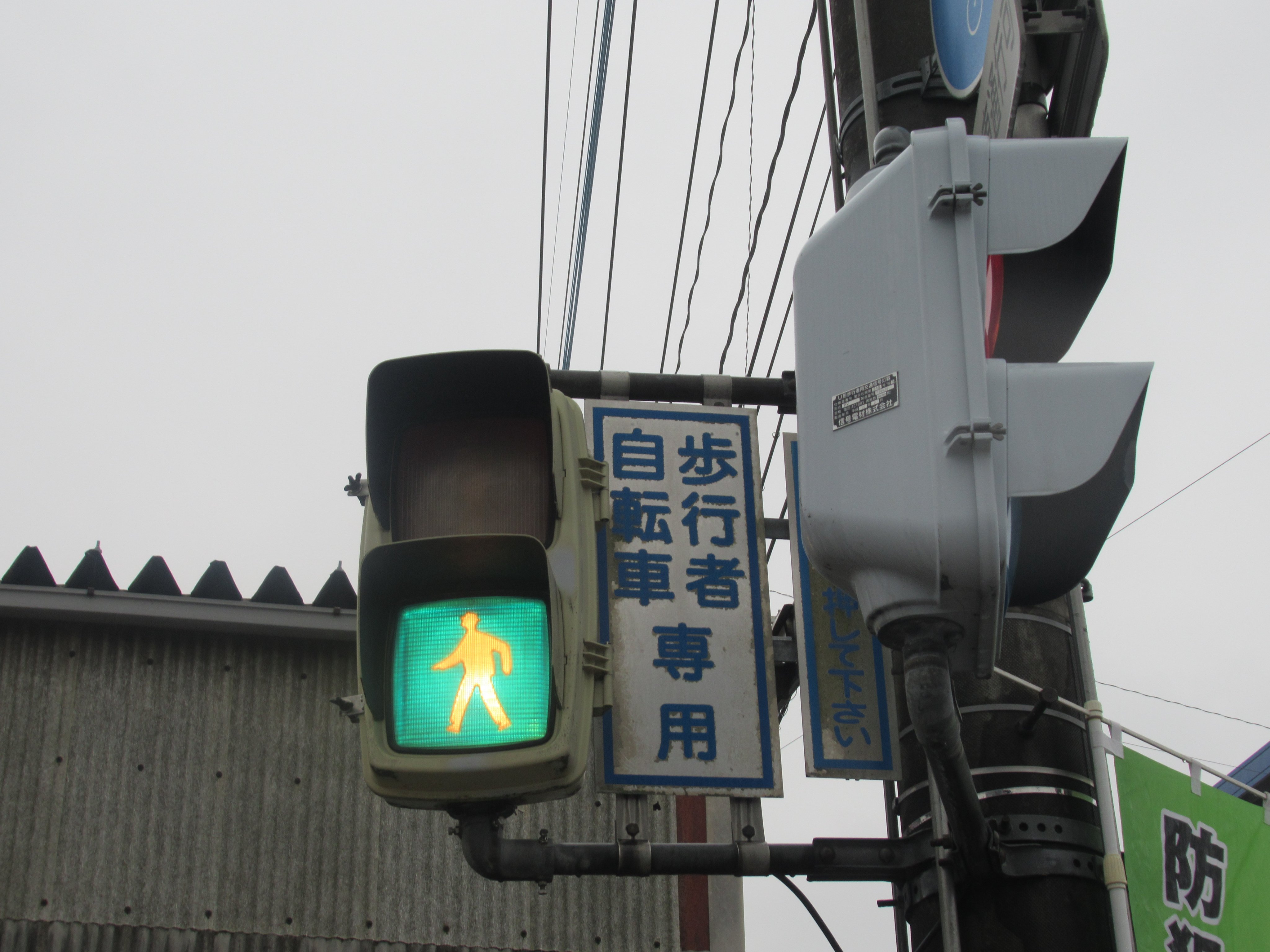 愛媛信号 on X: 愛媛信号 on X: