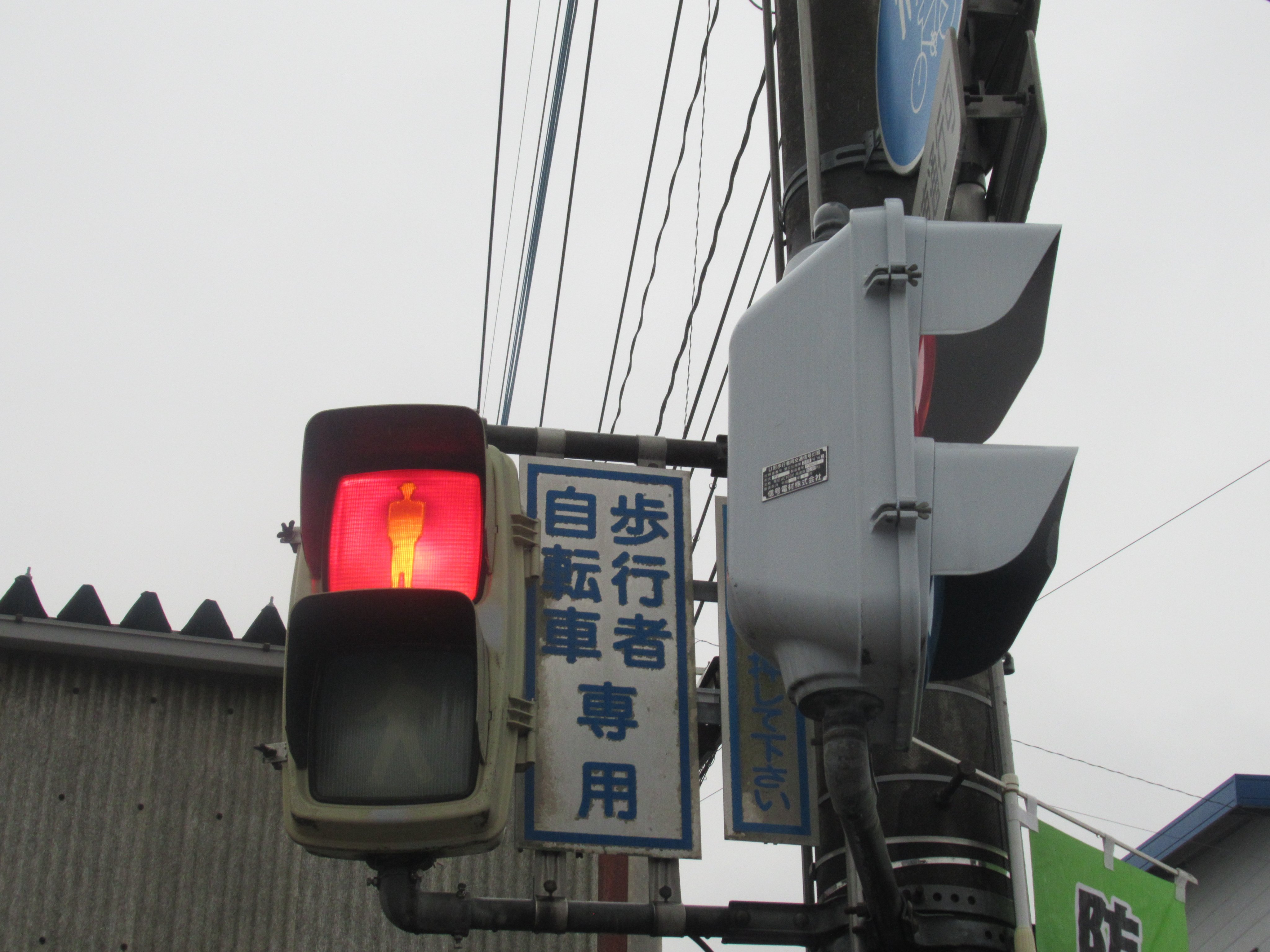 う05-008 設計エンジニア必携 市内線路編 昭和46年3月 日本電信