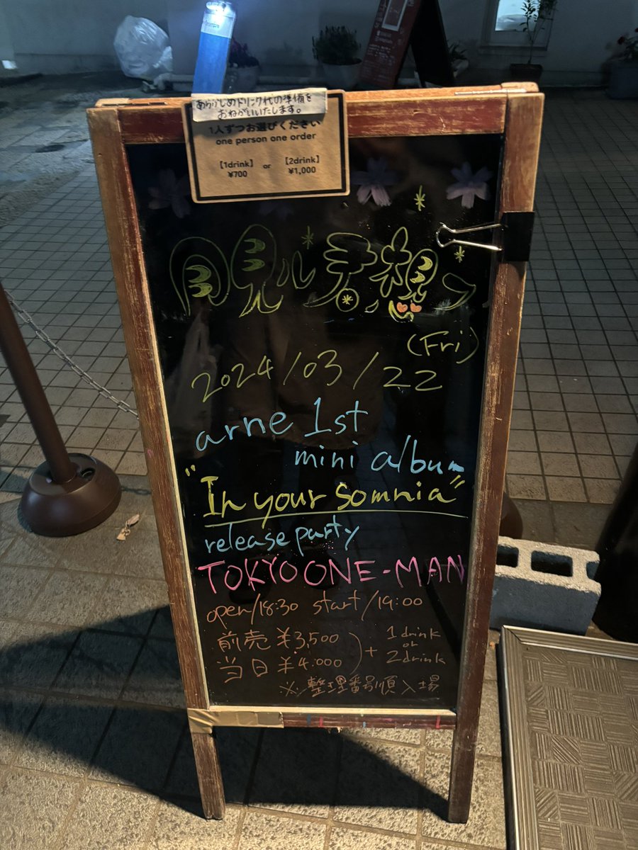 she_in_a's tweet photo. 5年ぶりにarneのライブ観たら、パンパンの箱でワンマンやってて、ライブも良くて最高でした https://t.co/78lgSCaw3g