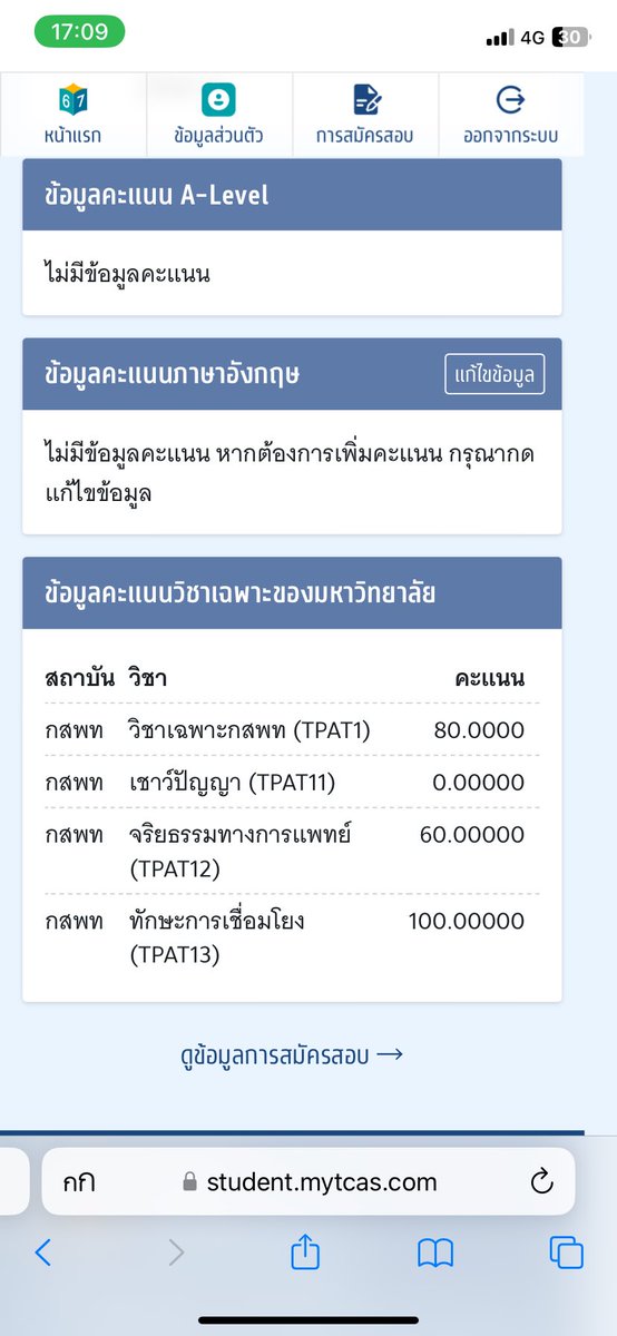 studywithadhd's tweet image. ภูมิใจมาก ๆ ถึงจะไม่ได้ใช้ แต่เราเก่งมากแล้วจริง ๆ