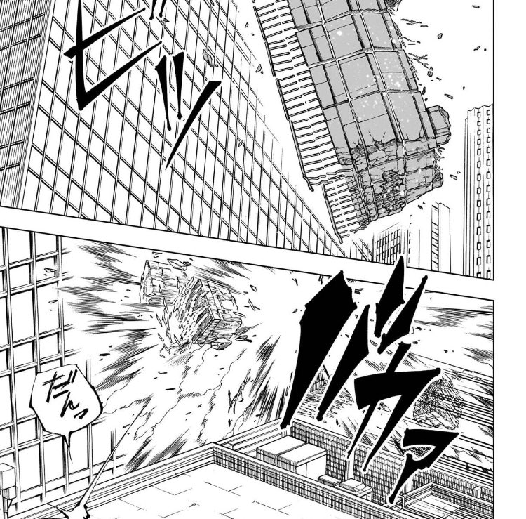 そしてそれを投げつける 