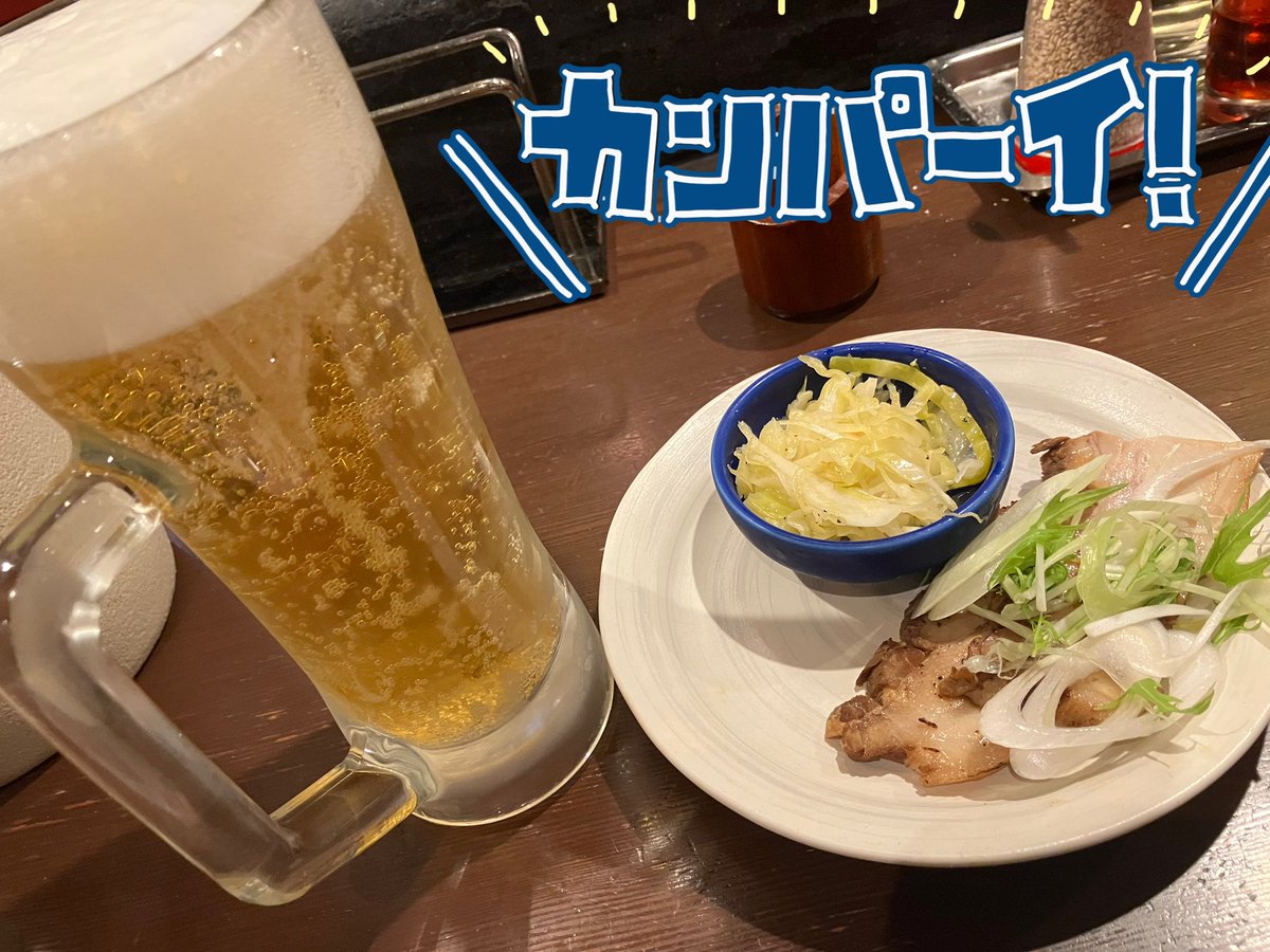Masa (@masa) on Twitter photo 丸の内 博多麺房赤のれん
写真に文字、スタンプが入れれる!笑 丸の内 博多麺房赤のれん
写真に文字、スタンプが入れれる!笑