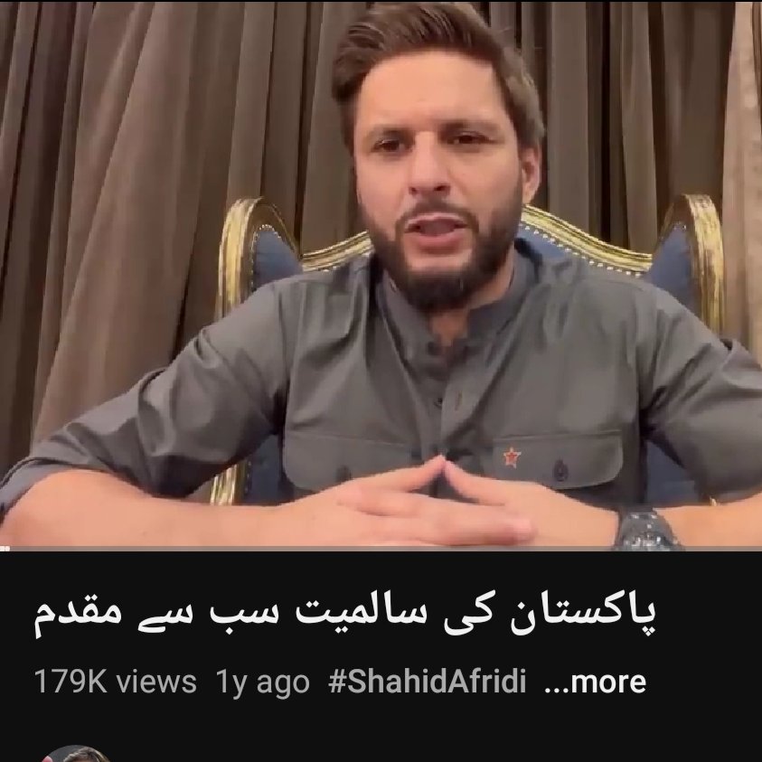 Shahid Afridi Fake accusations cycle : 1. Fake statement 2. Spreads 2 year old video to add more fire 3. Run compaigns against his Foundation so blinded in hate they donʼt fear taking rizq away from poor. #ShahidAfridiOurHero we love Afridi ! #ShahidAfridi #Pakistancricket