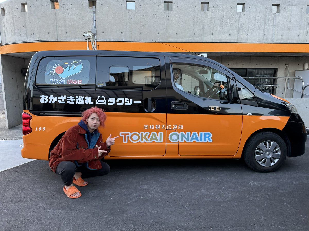 今日から始まったらしい！！！ サインも書かせてもらったんでぜひ乗っ