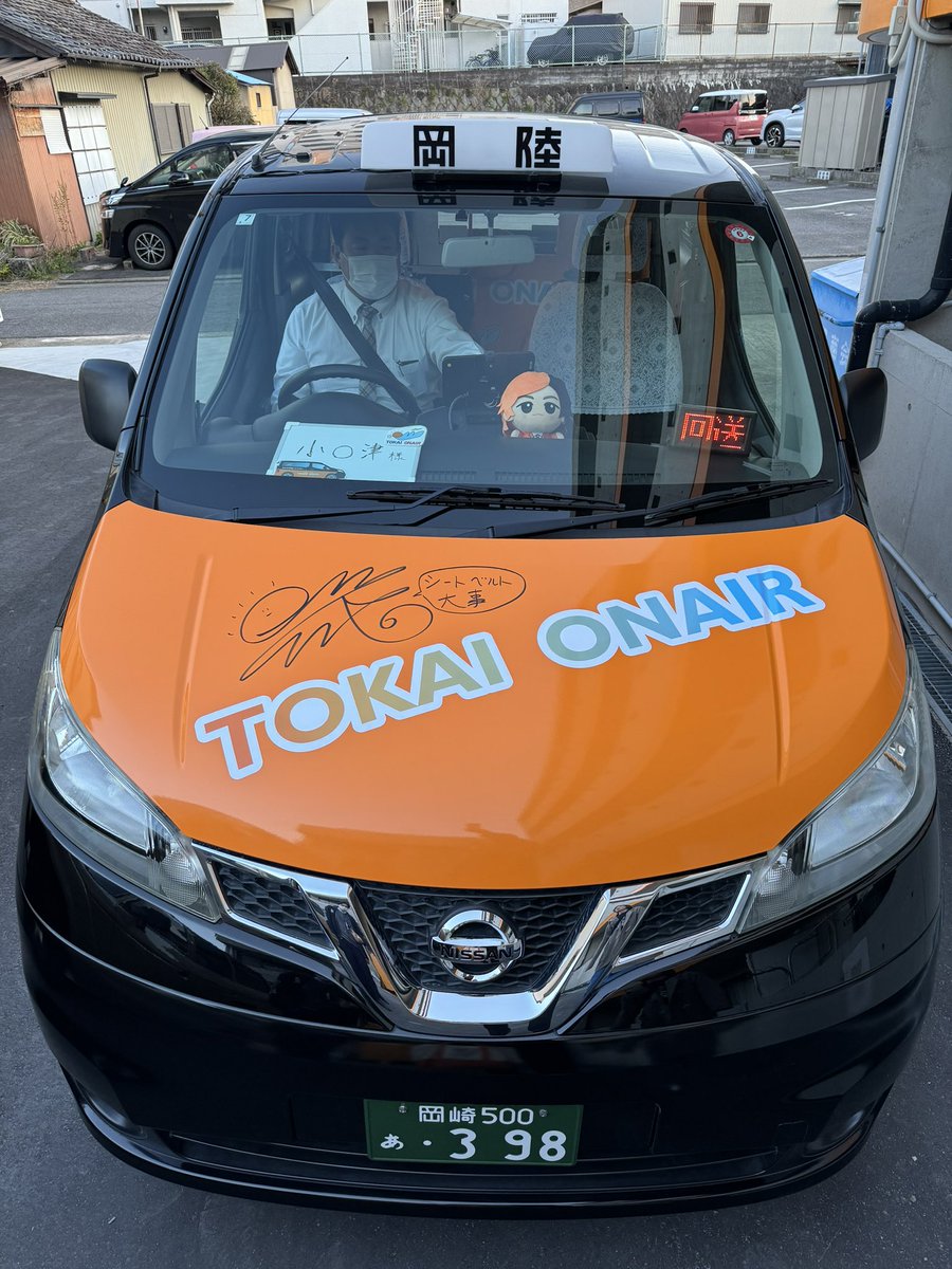 元YouTubeの王マホト・てつや サイン 今日から始まったらしい！！！ サインも書かせてもらったんでぜひ乗っ