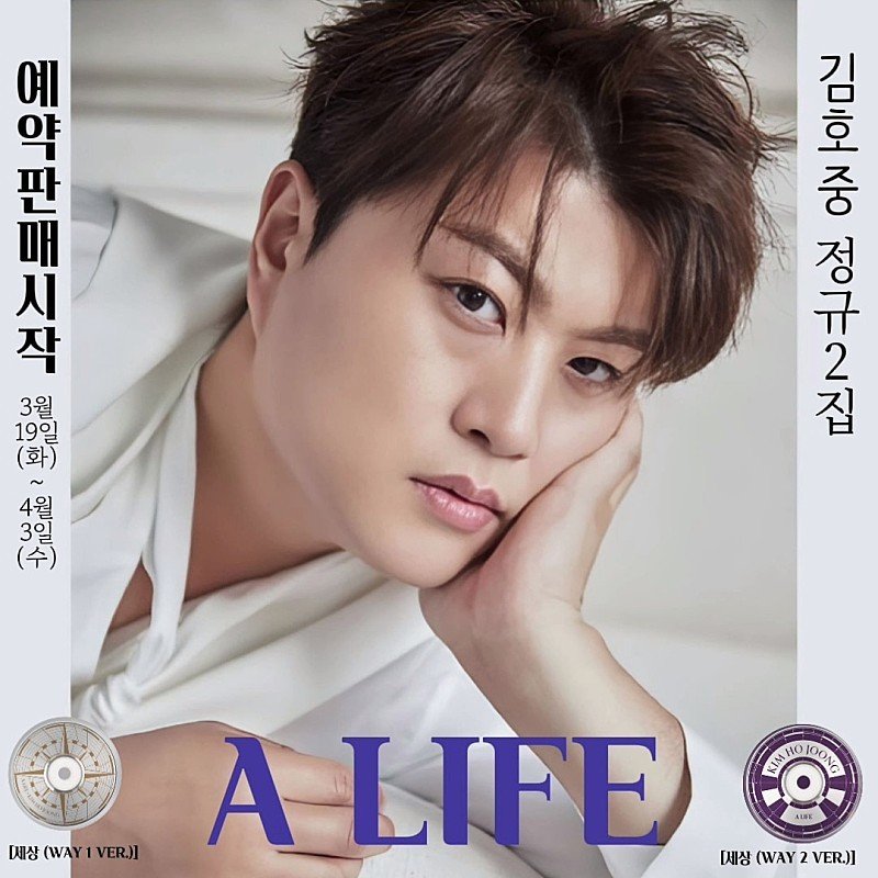 <a href="/MBC_entertain/">MBCkpop</a> 김호중 예능감 천재 팔색조 매력 구해줘홈즈 본방사수 
#김호중_정규2집_세상_ALIFE_타임테이블공개
#김호중_4월4일_정규2집_세상_발매
#김호중_A_LIFE_예약판매중
#김호중_구해줘홈즈_MBC
#김호중 #KIMHOJOONG 
#TVAROTTI 
@hojoongofficial