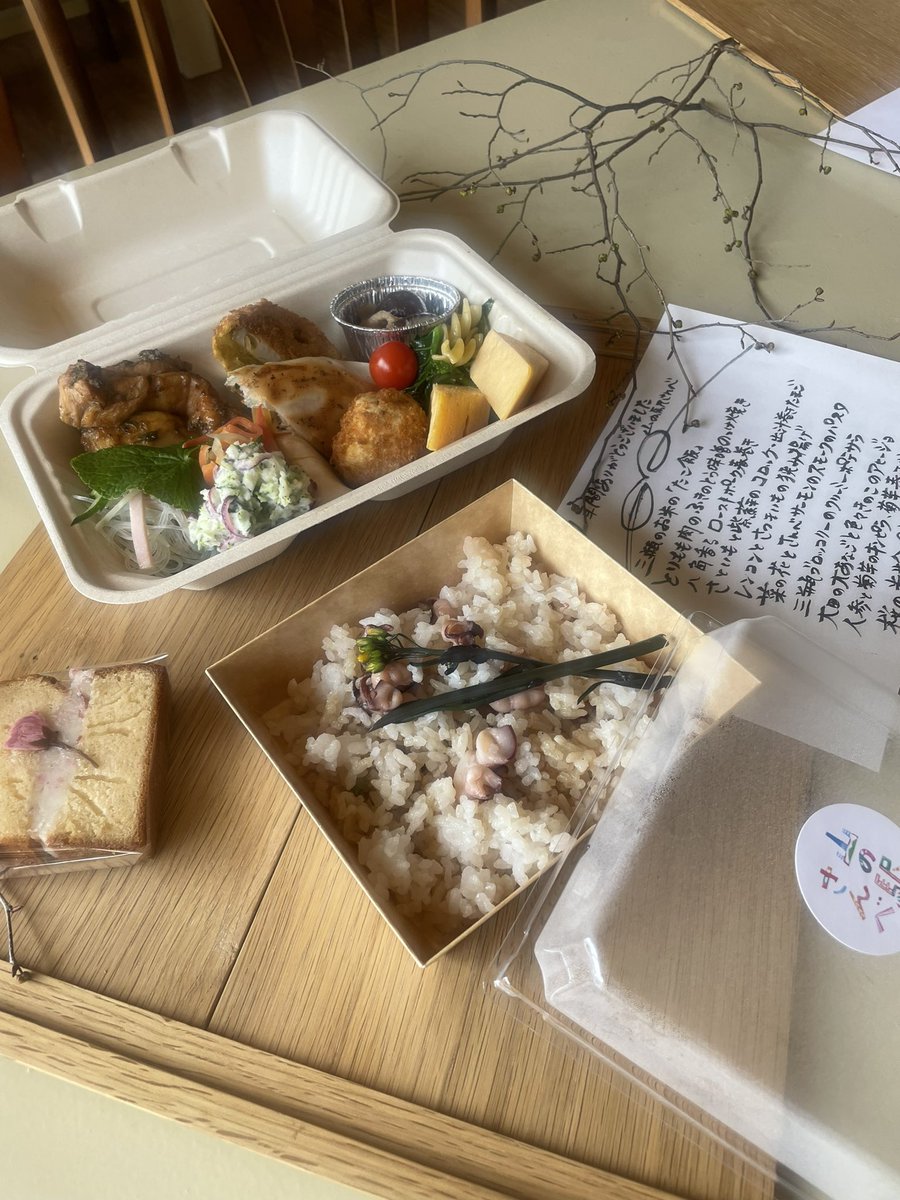 nishinohara_rh's tweet photo. 今日の　早起きは三文の徳　な景色❣️
朝焼け　綺麗でしたー☀️
三瓶周回道路も　通れるようになりましたよ🐈‍⬛
#お弁当　 #三瓶  #sanbe https://t.co/9kAj2r6gID