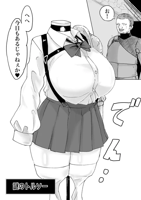 どうしてこうなったぁ??? 