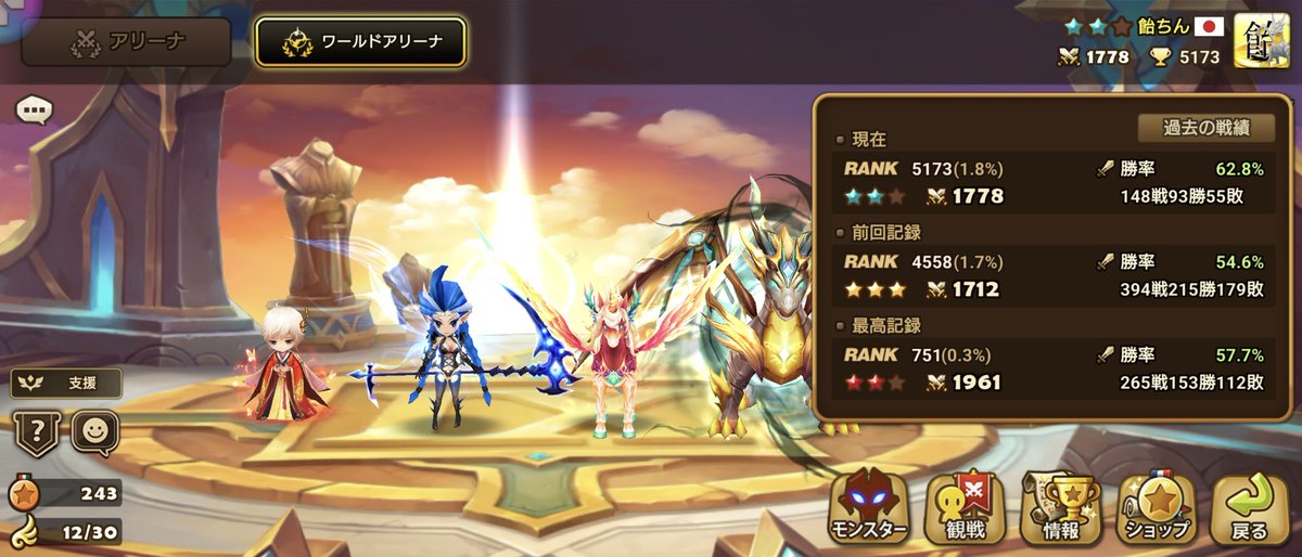 nodoame0428 tweet picture