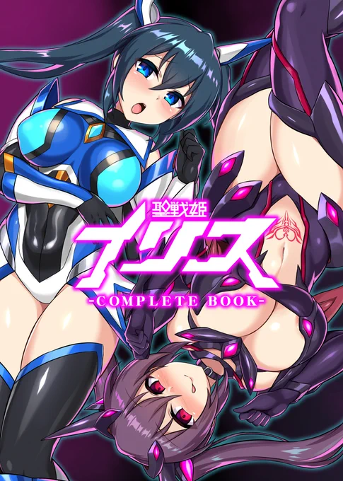 【宣伝】DLsiteスプリングセールに参加中です!最新作「聖天淫堕」が10%OFFの他、過去作が50%OFFとなっています。4月4日までなのでこの機会に是非! 