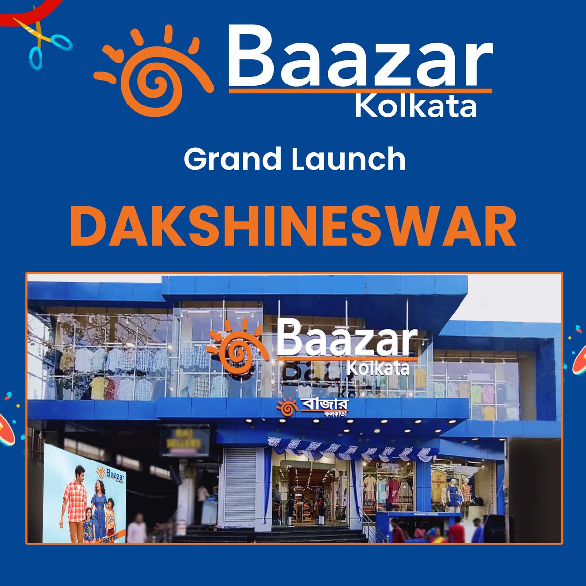Baazar Kolkata is ecstatic to announce the launch of our store in Dakshineswar, Kolkata, and our 81st Store in West Bengal adding incredible depth to our network of 163 stores across Bharat. #BaazarKolkata #storeopening #newstore #newstoreopening #newstorealert #newstorelaunch