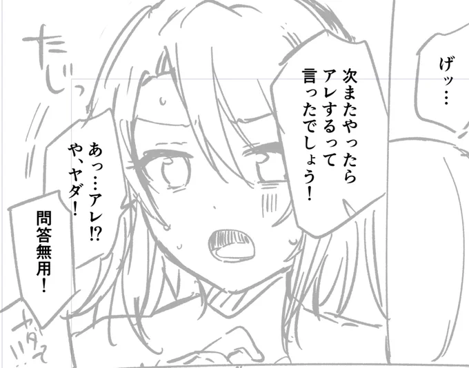 skebやってるにょ〜 