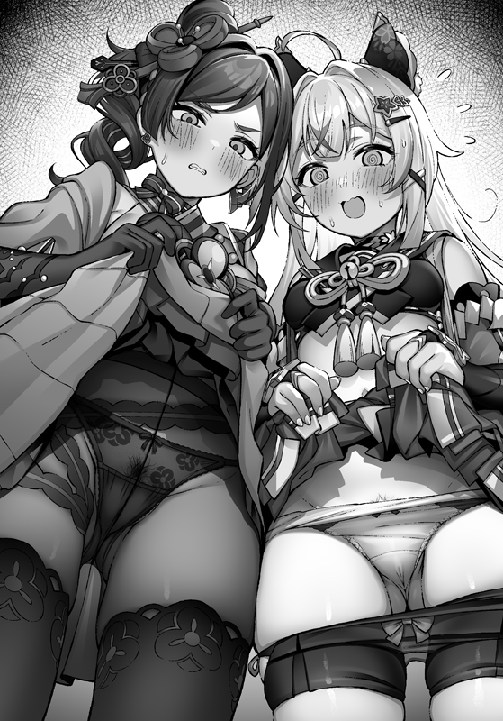 シュヴルーズ「最近スカートの中にロシを隠してる奴が見つかった。念のためお前たちも検査させてもらう」 https://t.co/068c8HCqJx