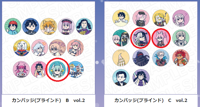 bcdedit_exe_'s tweet photo. 【交換希望】FGO 藤丸立香はわからない
THEキャラカフェ 謎丸カフェ 缶バッチ

【譲】画像参照
【求】画像参照

アルジュナとエルキドゥがやたらにでてしまったので、
複数交換もOKです。土日は今週・来週とも不在なので、
DM&amp;郵送でお願いできると助かります。 https://t.co/gP1GoN35bI