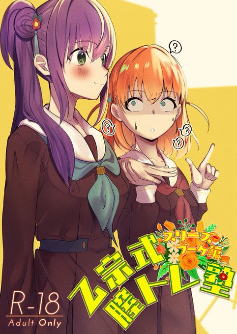 新刊サンプルです(1/3)
予約: https://t.co/v21NyQHhpg 