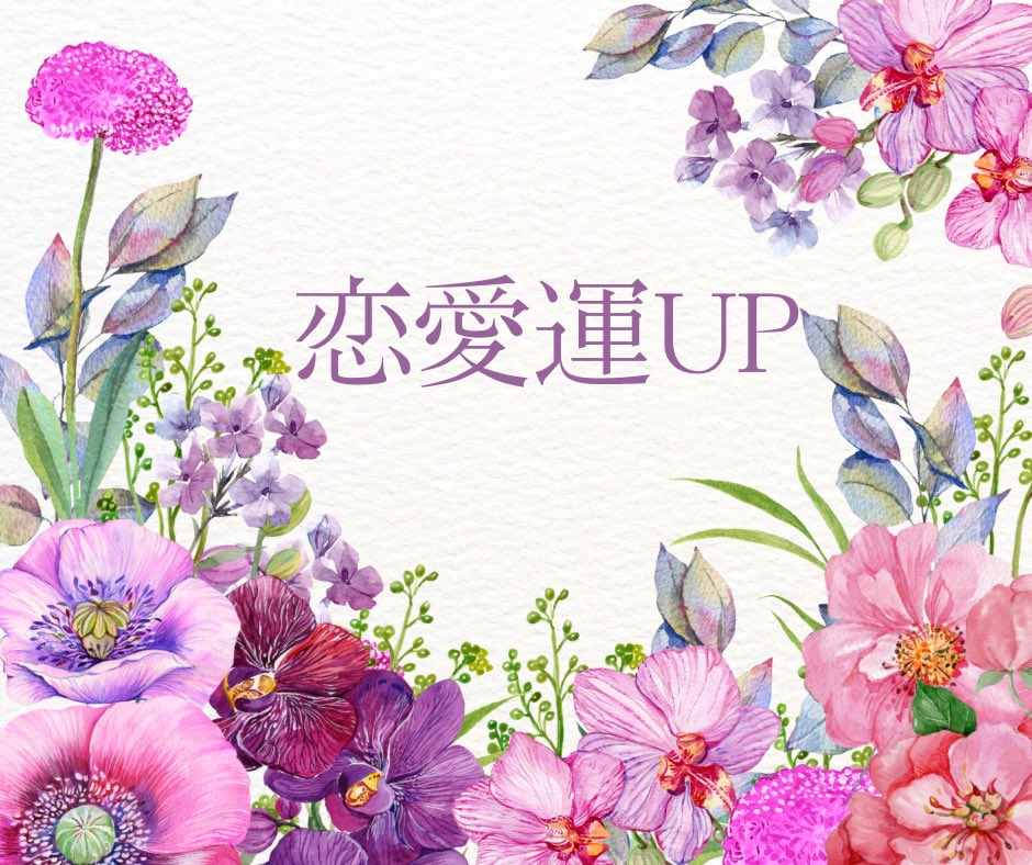 このたくさんの人の中で
好きな人に出会える確率知ってます！？
0.0000.4%なんですって👼

X上での無料鑑定企画は初めてでしたがたくさんのご参加ありがとうございました✨

参加者さんはみーんな礼儀正しく、可愛くて一生懸命で
真剣に恋してる‼️と愛おしくなりました👼