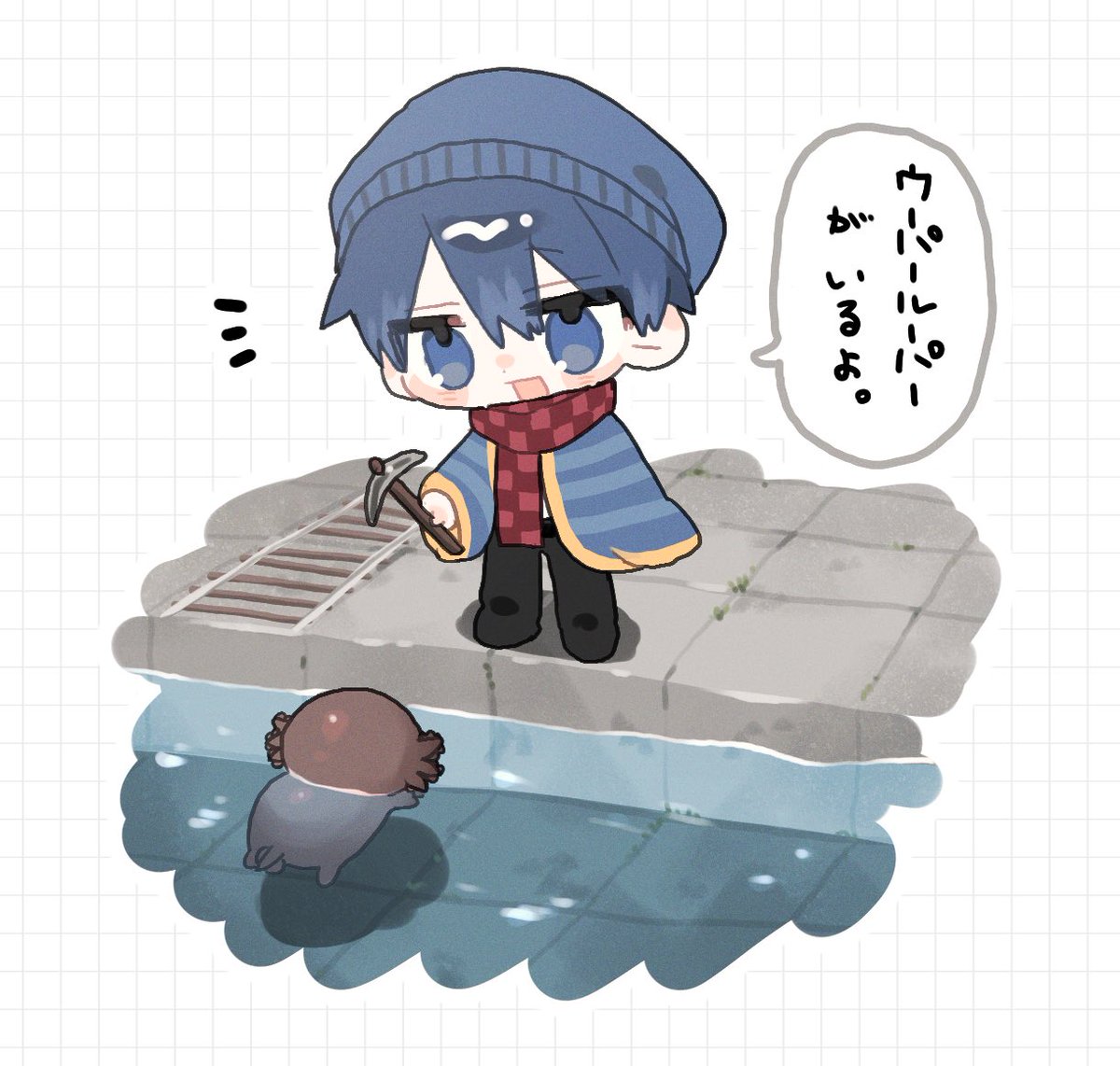 「ウーパールーパーはいいよ」