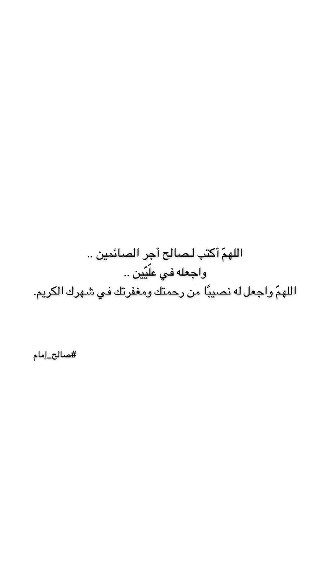 أنفال بنت محمد tweet media