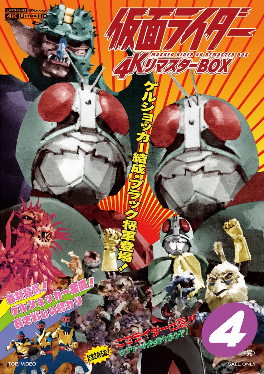 東映ビデオ オフィシャル على X: 