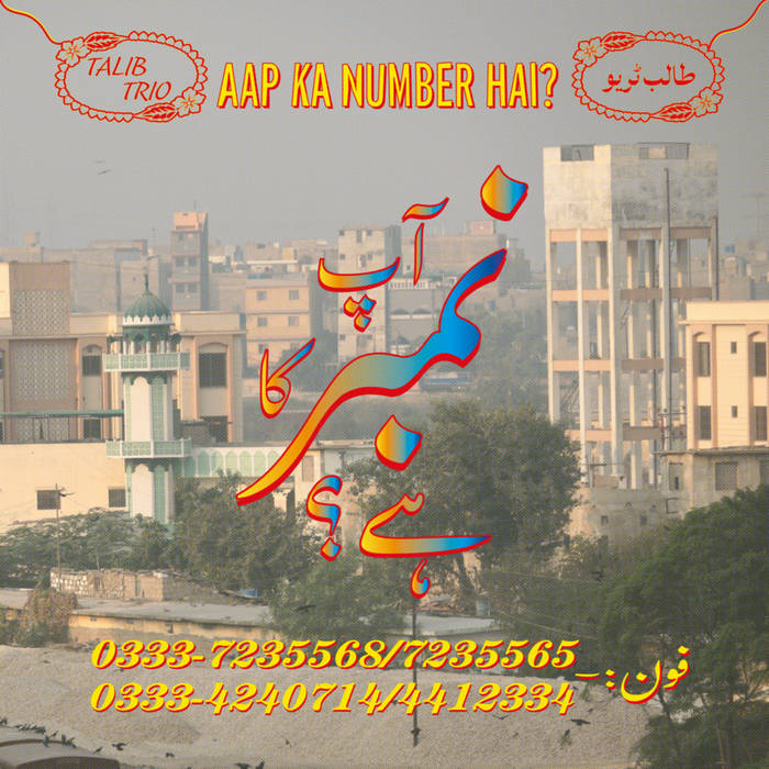 #NewMusicFriday via honiunhoni
Talib Trio - Aap ka number hai?
honiunhoni.bandcamp.com/album/aap-ka-n…