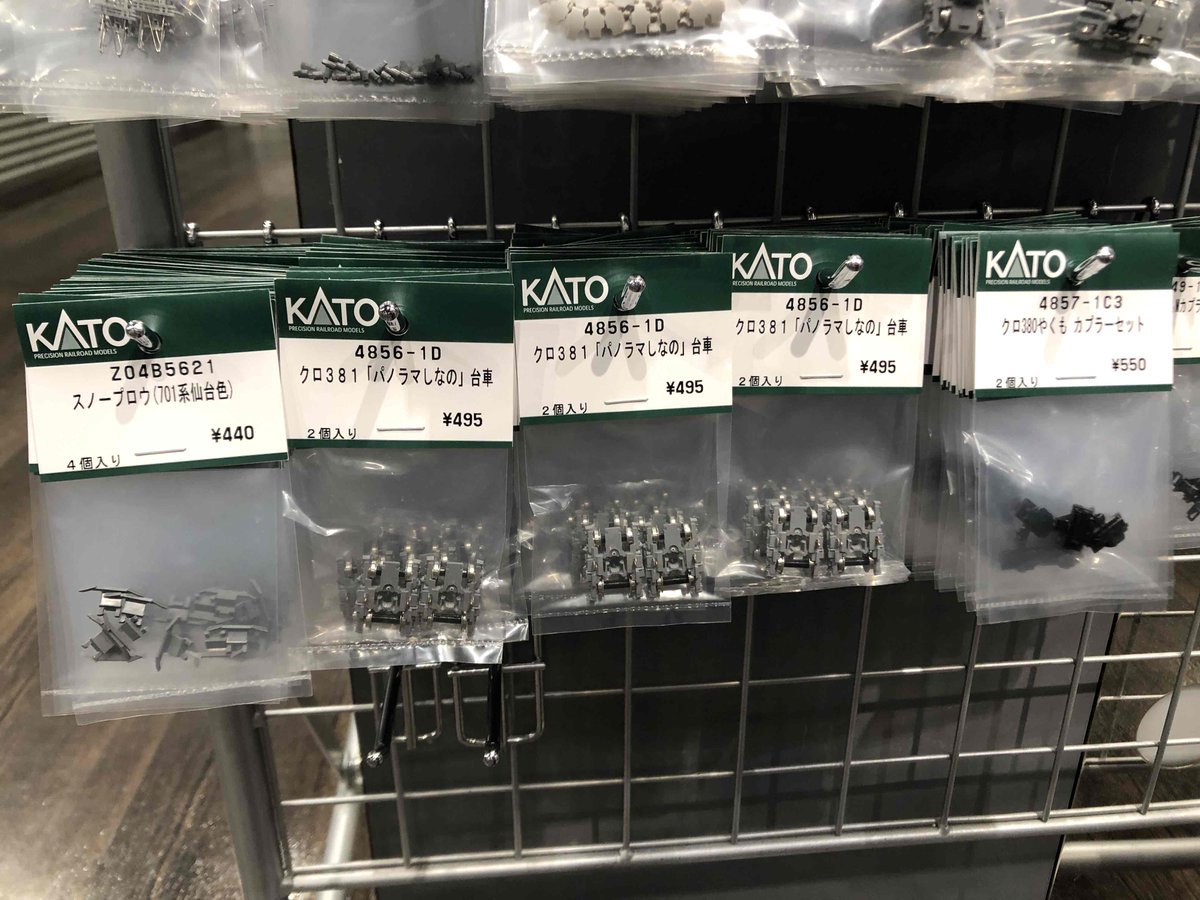 Assyパーツ発売ご案内】 ・381系<国鉄色リバイバルやくも> 明日3/23(土