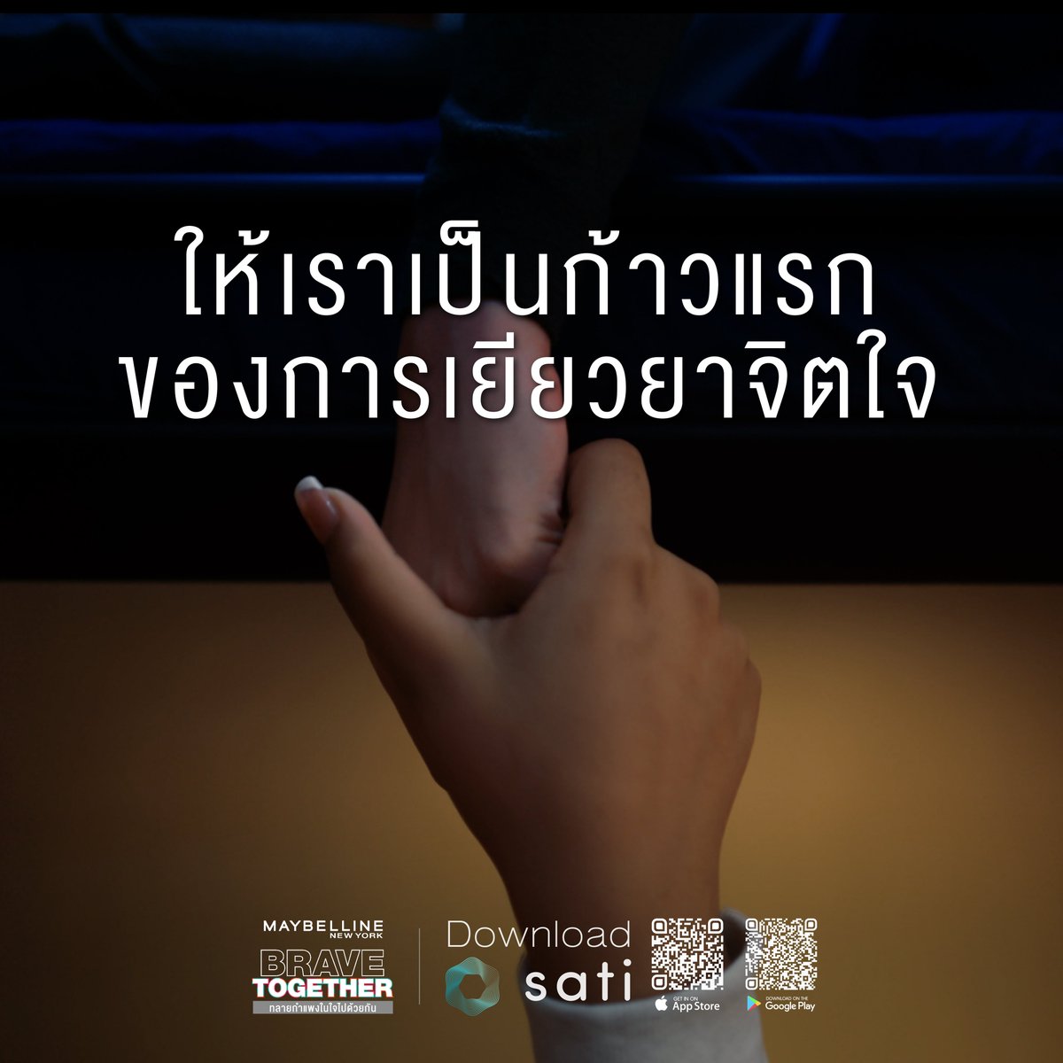 ตุ๊ดเถื่อน tweet media