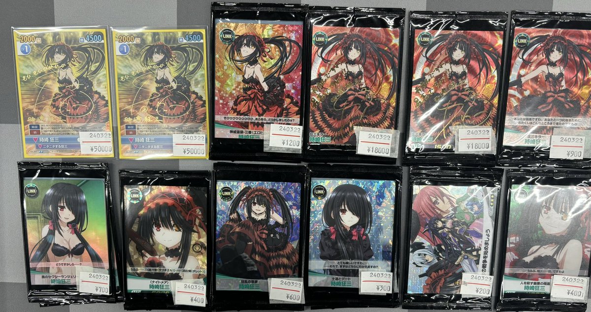 ⌛『時崎狂三』カードンに爆着ですっ！⌛】 #ヴィクトリースパーク