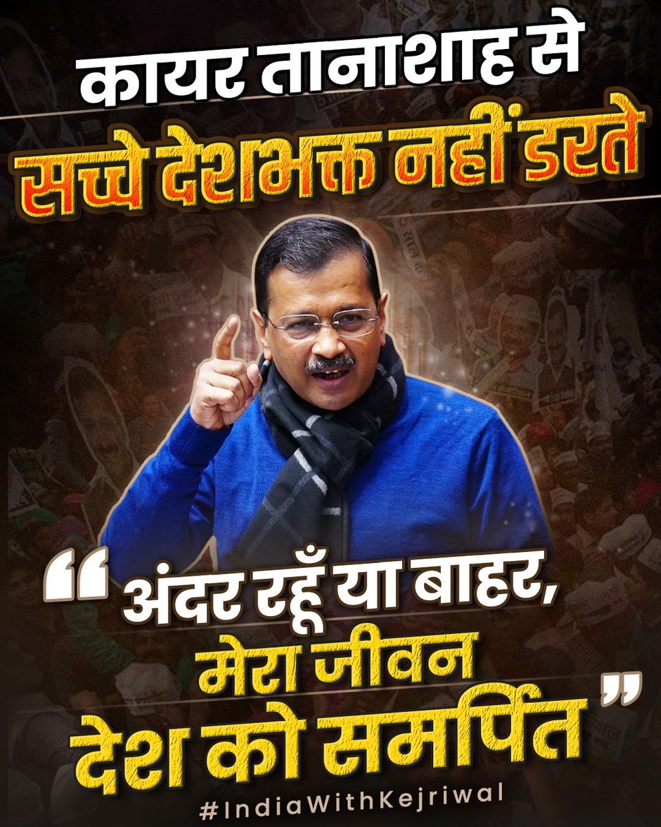 AAP tweet media
