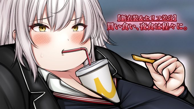 折田さんの新衣装&台詞差分描いちゃいました!
制服から溢れ出す巨腹にそれでもなお詰め込むのは、果たして本日何度目の食事か…。
「覚えておきなさい!……アンタの下駄箱に菓子パンの空き袋めいっぱい詰め込んでやるわ…ふぅ…」
https://t.co/iwMAMCWfg9 