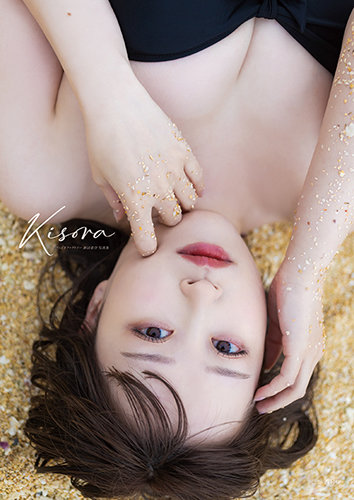 tsubakifac_uf's tweet photo. ★NEWS★
つばきファクトリー新沼希空写真集「Kisora」発売決定!
https://t.co/o3bbMdqhLq
#tsubaki_factory #つばきファクトリー #ハロプロ #Helloproject https://t.co/UY17I8QLn8