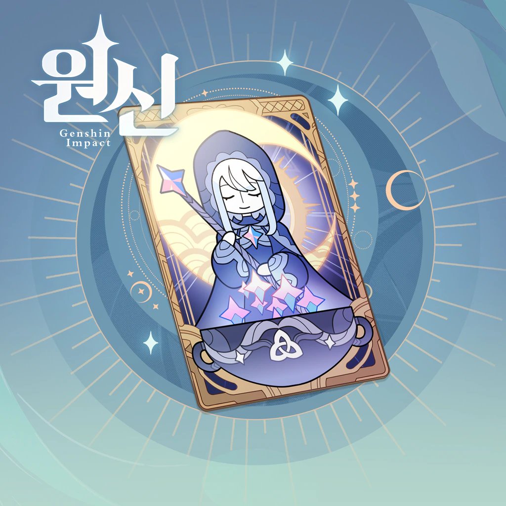 0day_ARN's tweet photo. #원신 
아를레키노 플블 전까지 공월 뿌리는 계정
이번 추첨일은 4월 21일입니다

#rt 추첨 두 분께 코다샵 통해서 공월 보내드립니다 https://t.co/UIkTbcbvgp