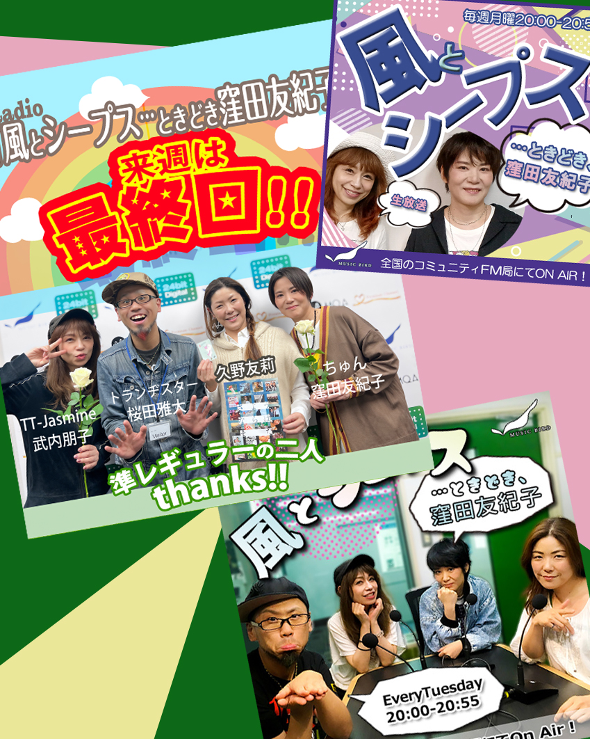 sheepscocoro's tweet photo. 今週のメルマガ配信いたしました！🌈✉
未着の方は、一度迷惑フォルダなどご確認ください

ご登録まだの方はこちらから😉
☛https://t.co/HFUUwfQRcA

#シープス
#風とき 裏話など
#武内朋子
#窪田友紀子
#執事 https://t.co/o1SmiulcWn