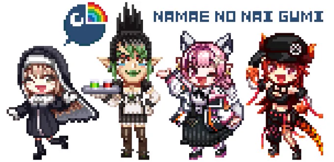 #ホイップスペース久々に参加します!!ファンアートは最近ドット絵描くのにハマってますΦ( ᵕᴗᵕ )その他色々お仕事で描いてるのでメディア欄を是非見てみてください 