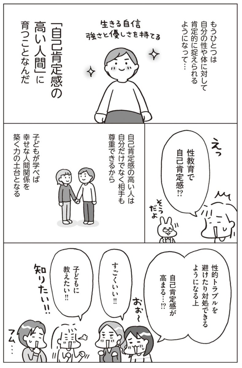 (4/4) 