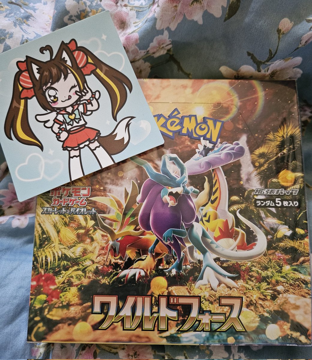 vagab0nde_'s tweet image. Commande bien recue @tokyocards Hâte d'ouvrir ça 👀