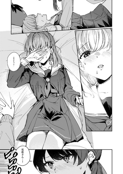 (4/4)
 
【KISS LAB. HINOSITA】2024年1月21日発行 