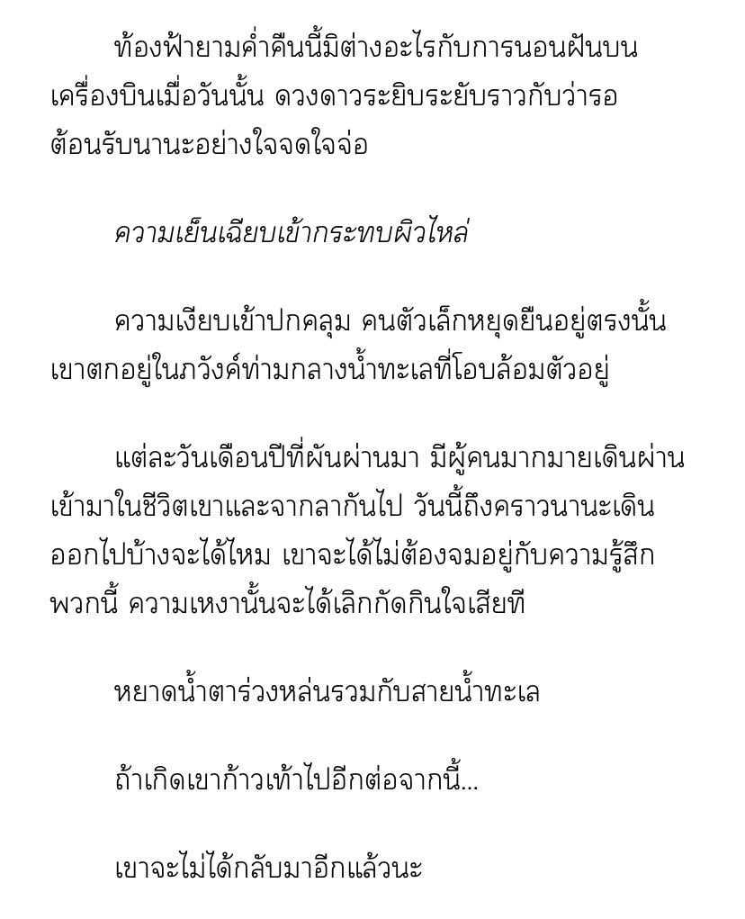 #♡4Fairy tweet media