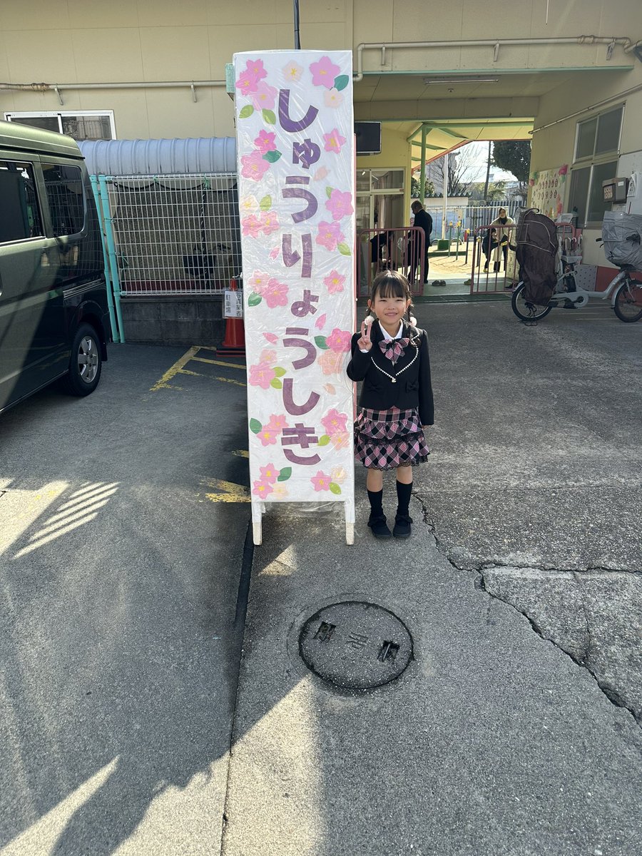 librement_yo's tweet photo. 一年経つのが早すぎる
もう小2と小1か😥 https://t.co/EdDpuD1P4t