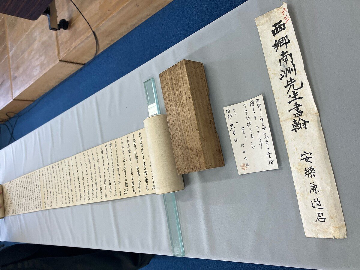 livedoornews's tweet photo. 【全長4.75m】約100年ぶり！西郷隆盛の「直筆の書簡」”所在不明だった”原本が滋賀で発見
https://t.co/CmtPalYqzi

去年9月、個人から滋賀県に寄託を受けた文化財の中に含まれていたという。明治5年（1872）に西郷からアメリカに滞在していた大久保利通へ出されたものだという。 https://t.co/DIYX8PSGBz