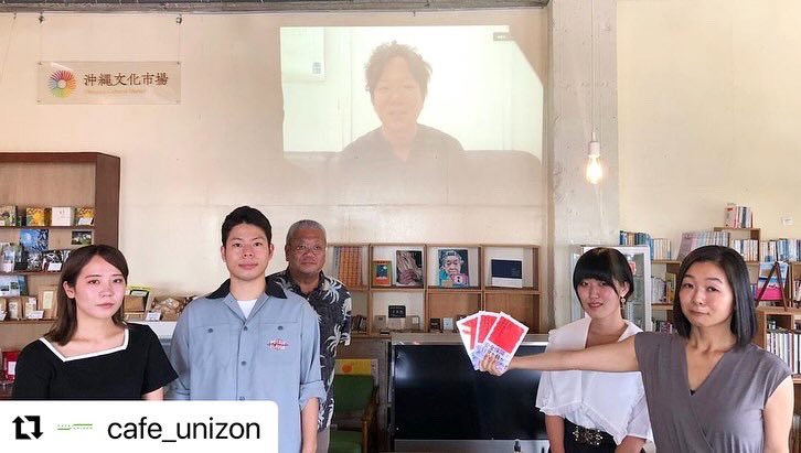 山本さんと毎日新聞記者・宮城裕也さん共著の『日米地位協定の現場を行く』の沖縄特別編として、當間百合子さん、亀川千広さん、井上峻輔さんの3人の若者とトーク。宮城さんにもオンラインで参加いただきました。
