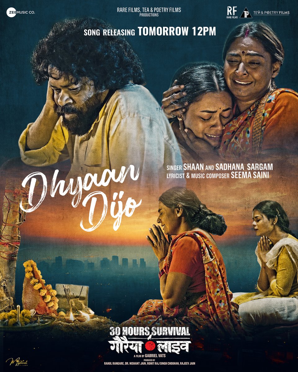 ZeeMusicCompany's tweet image. Are you ready to lose yourself in the rhythm? 🎶

 #DhyaanDijo drops tomorrow at 12 PM!

#Shaan #SadhanaSargam #SeemaSaini #Gabriel  #RahulRangare #Gauraiya  #Bosesunjoy #Vinay #Pankajjha  #DivyaKrishnaThakur #OnkardasManikpuriNathan #NarendraKhatri  #SreyanshJain #AdaSingh