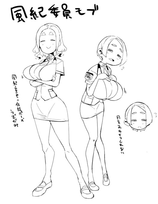 rkgk、モブキャラ案 