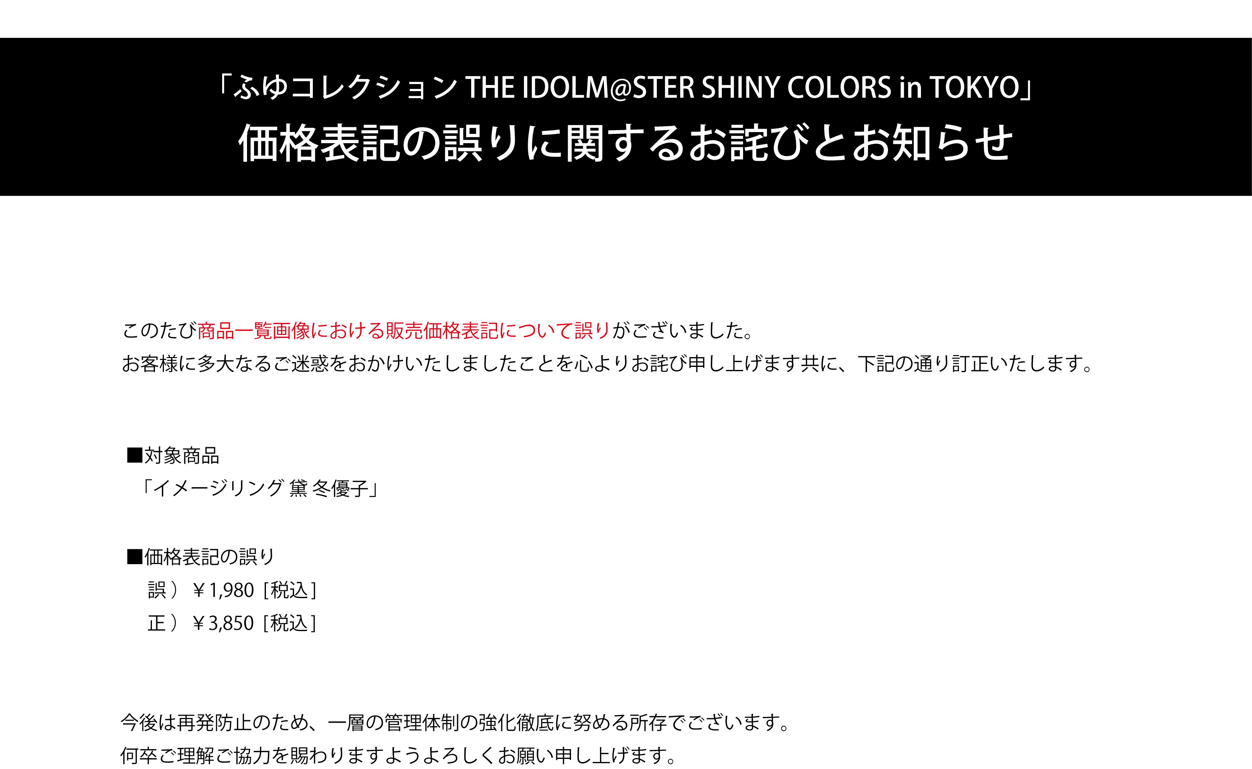 にゃた様のみ購入有効。ご縁に感謝特別値下げ対応ページ。送料無料。 XYZ様のみ購入有効。ご縁に感謝特別値下げ対応ページ。送料無料