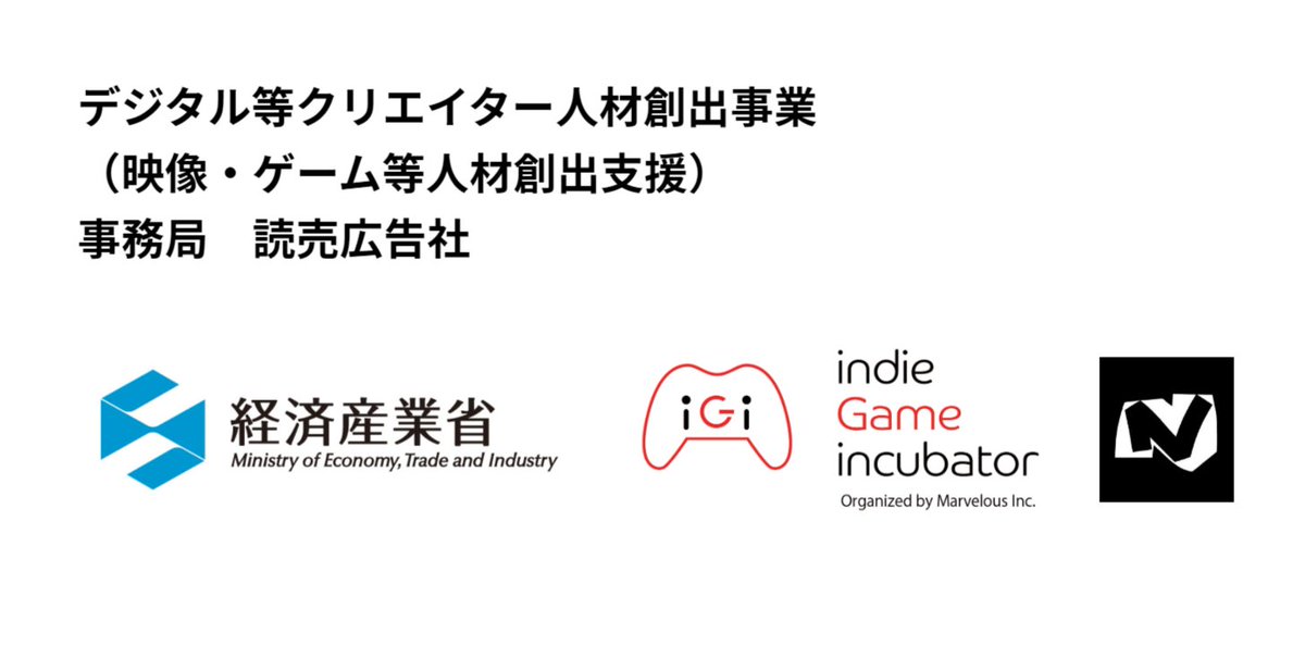 headhighjp's tweet photo. 株式会社ヘッドハイは、経済産業省 @meti_NIPPON 主催の「デジタル等クリエイター人材創出事業（映像・ゲーム等人材創出支援）」の再委託先の一社となりました（事務局：読売広告社、ゲーム担当：iGi indie Game incubator @iGiJapan ）。プロジェクト名「創風」です。応募〆切は4月26日です。 https://t.co/qnxxPNeFh6