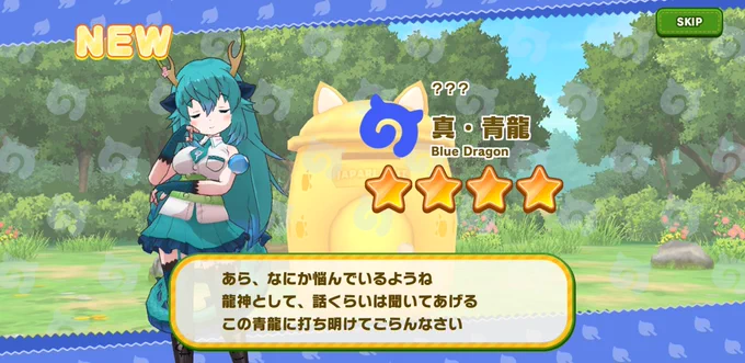 あ、朝青龍来ましたよ「良い」です 