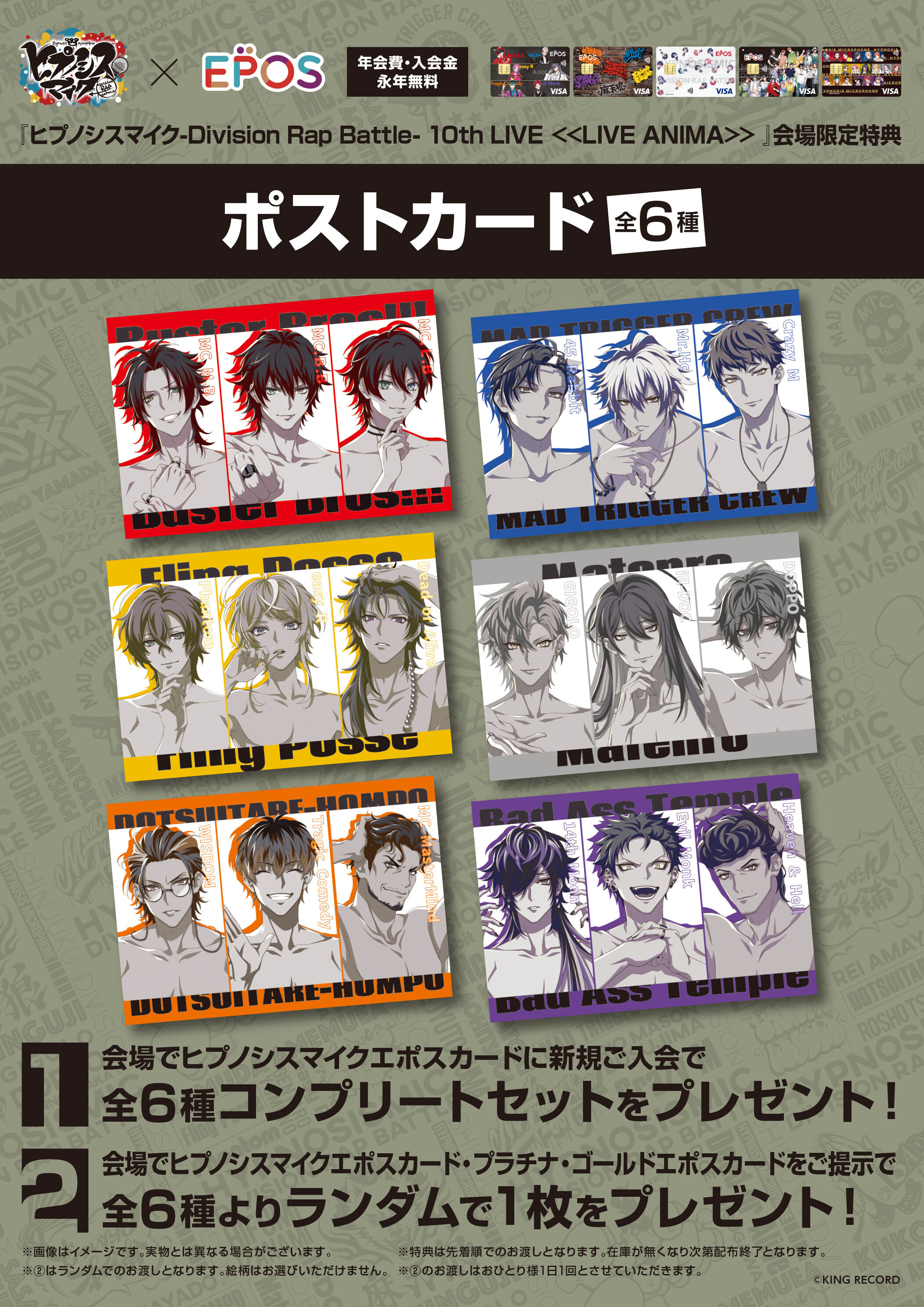 マルイノアニメ on X マルイノアニメ on X