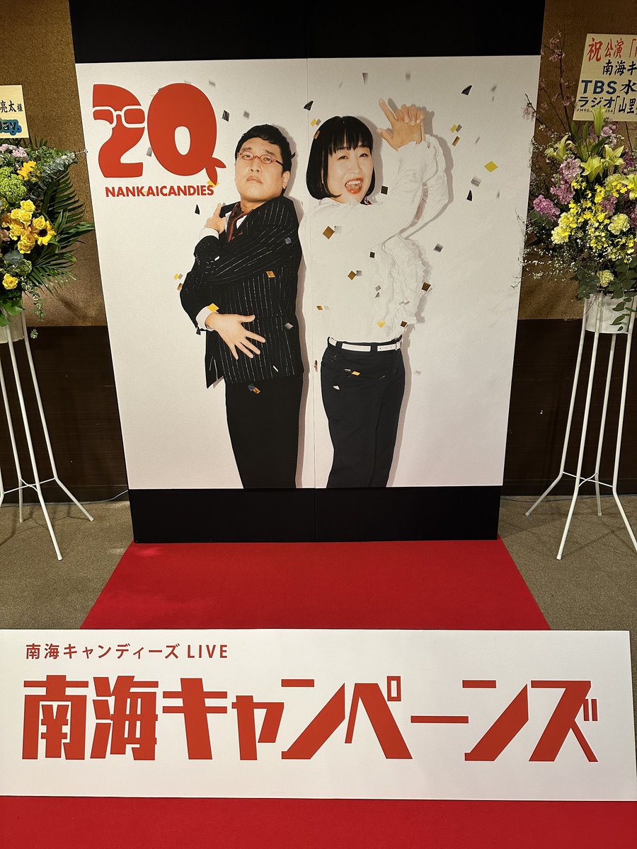 山里 亮太 on X: 