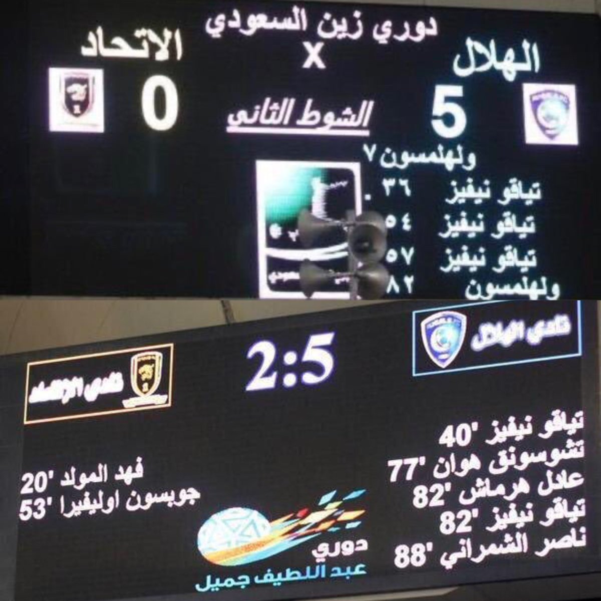 <a href="/z8eem90/">الدحمي</a> قبل التاريخ هذي 

تخيلو اني محقق شي بسيط بذكره 

كاس اسيا ابطال الدوري 90 
كاس اسيا السوبر 97 
كاس اسيا ابطال الدوري 2000
كاس اسيا السوبر 2000 
كاس اسيا ابطال الكؤوس 2002 

الدوري 98 . 2002 . 2010 . 2011 . 2017 

كاس ملك 2015 . 2017 

ذكرت لك شي بسيط من اهم البطولات مو كل